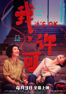 欧美 国产 一区二区